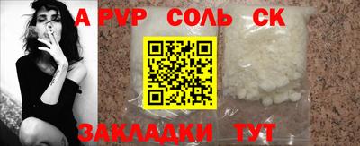 прущая мука Мариинск