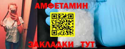 прущая мука Мариинск