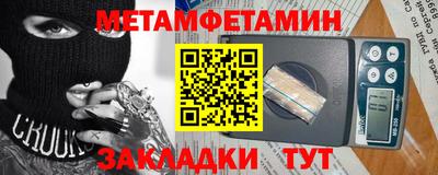 прущая мука Мариинск