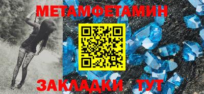 прущая мука Мариинск