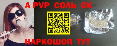 прущая мука Мариинск