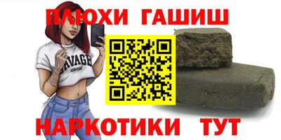 соль курить ск Малоярославец