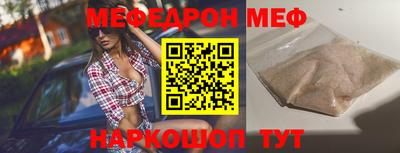 соль курить ск Малоярославец