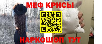 прущая мука Мариинск