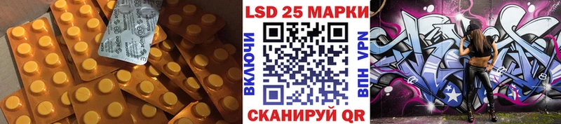мега ссылки  закладка  Лангепас  Лсд 25 экстази ecstasy 