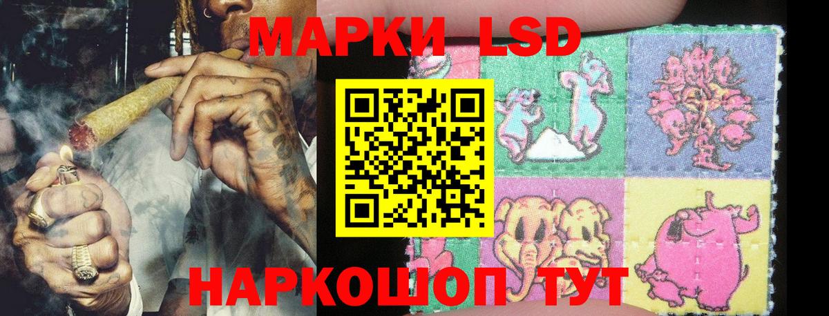 Марки NBOMe 1,8мг Лангепас