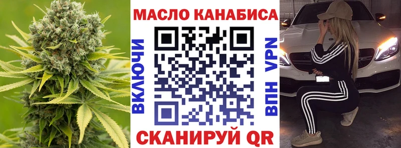 ТГК Wax  дарнет шоп  Лангепас 