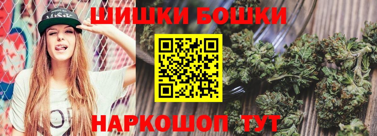 Бошки марихуана планчик  Вход с VPN  Каннабис тримм  Лангепас 