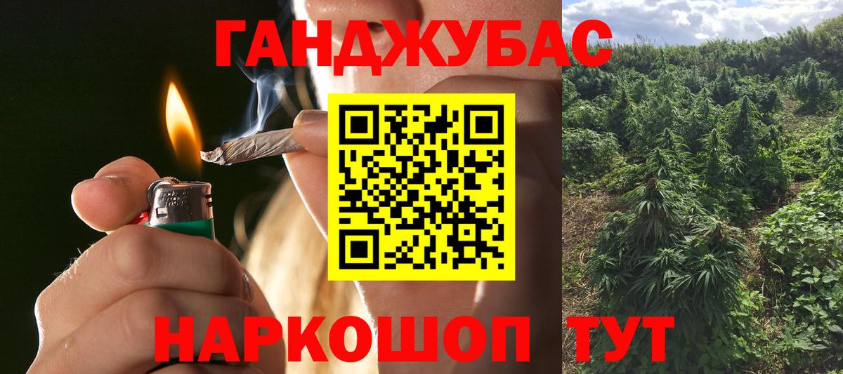 Меф МЯУ МЯУ кристаллы  Лангепас  Вход с VPN  Cocaine  ГАШИШ  МАРИХУАНА  НБОМе 